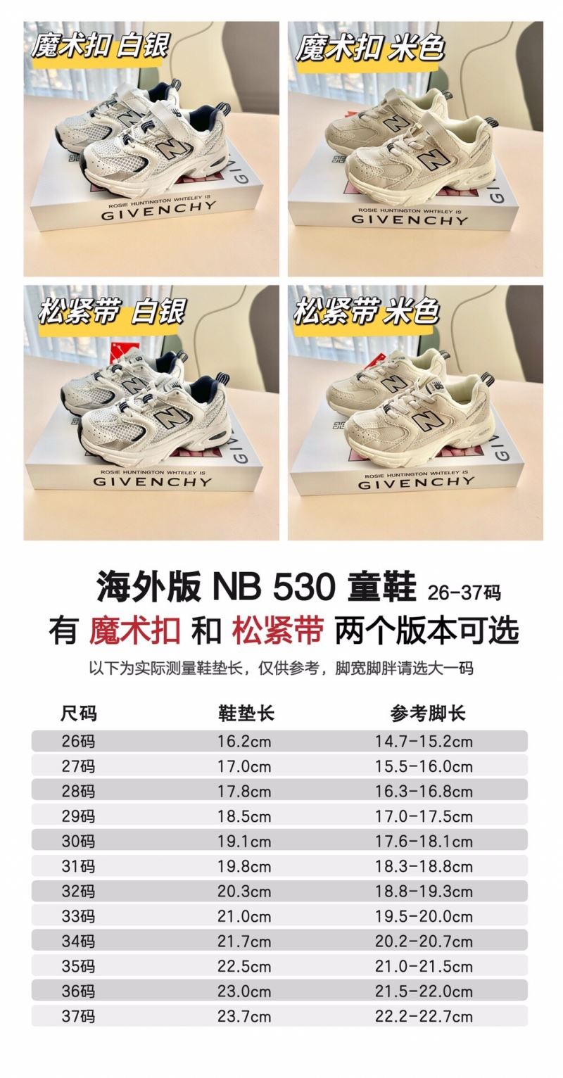 NEW BALANCE SHOES